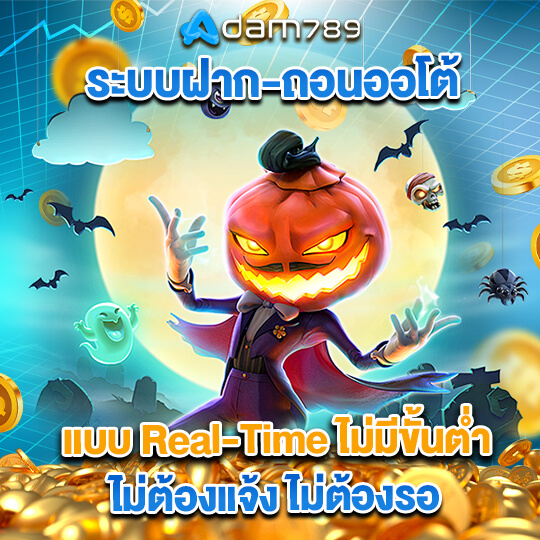 adam789 เข้าสู่ระบบ